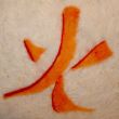 with the elements of feng shui